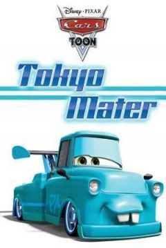 Ficha Tokyo Mater