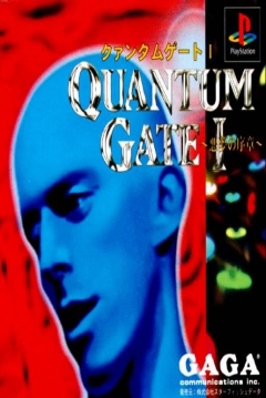 Poster Quantum Gate