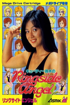 Poster Cutie Suzuki no Ringside Angel