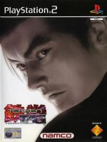 Poster Tekken Tag Tournament