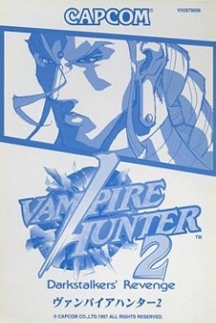 Poster Vampire Hunter 2