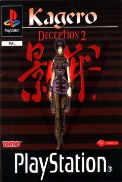 Poster Kagero: Deception 2