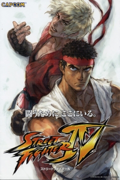 Poster Street Fighter IV
