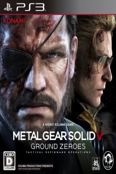 Poster Metal Gear Solid V: Ground Zeroes