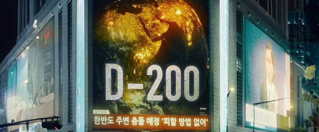 Trailer de “Adiós, Tierra”: La Tierra está contando sus últimos días en la nueva serie coreana de Netflix