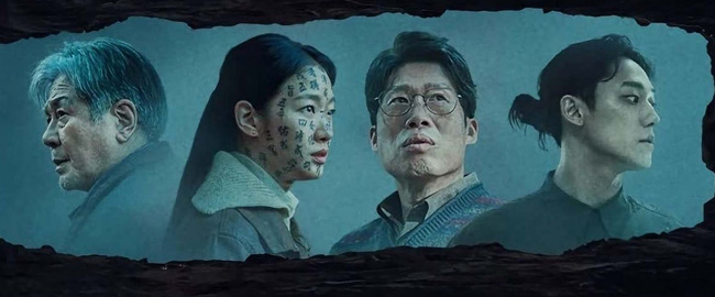  “Exhuma”, el éxito filme de terror coreano, llegará a los cines españoles