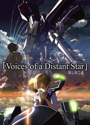 Poster The Voices of a Distant Star