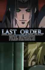 Poster Last Order: Final Fantasy VII