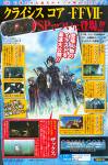 Poster College Saga