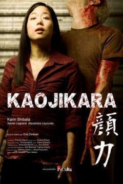 Poster Kaojikara