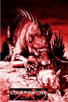Poster El Chupacabras