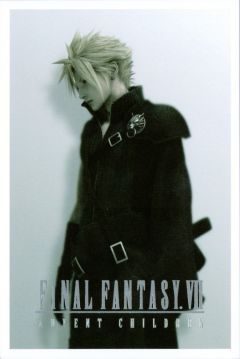 Poster Final Fantasy XII 