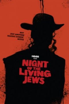 Poster Night of the Living Jews