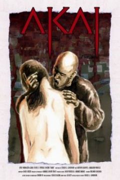 Poster Akai