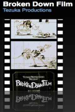 Poster Broken Down Film