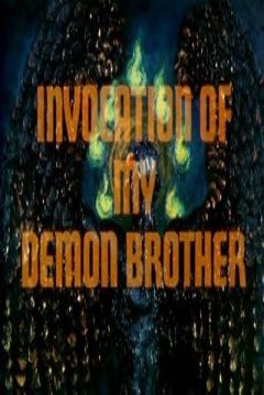 Poster Invocation of My Demon Brother