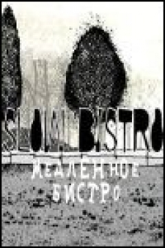 Ficha Slow Bistro