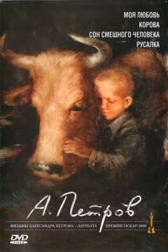 Poster Cow