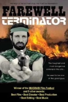 Poster Farewell Terminator