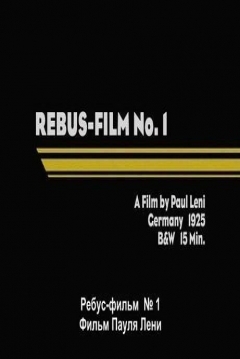 Poster Rebus-Film Nº 1