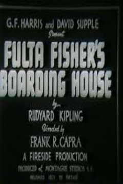 Poster La Pensión de Fultah Fischer