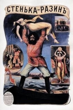 Poster Stenka Razin