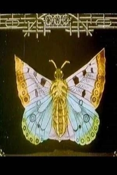 Poster Las Mariposas Japonesas