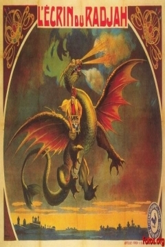 Poster El Joyero del Rajá
