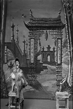 Poster Tchin-Chao, The Chinese Conjuror