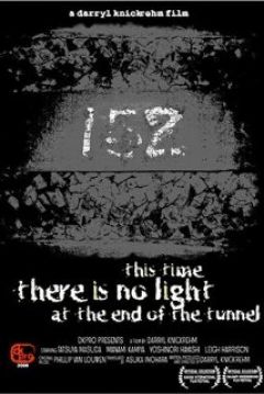 Poster 152