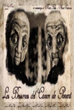 Poster Las Gemelas de la Calle Poniente