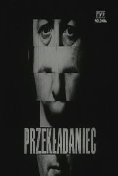 Poster Przekladaniec