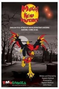 Poster Attack of the Killer Mutant Chickens