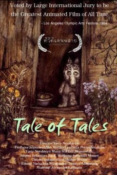 Poster El Cuento de los Cuentos