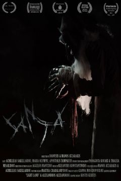 Poster Santa