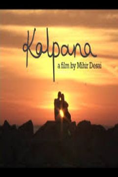Poster Kalpana