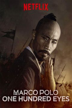 Poster Marco Polo: Cien Ojos