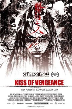 Poster Kiss of Vengeance