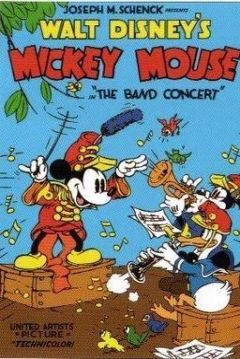 Ficha El Concierto