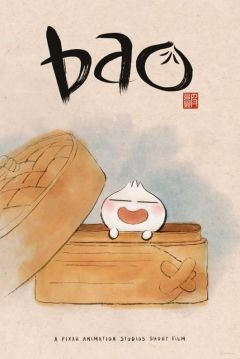 Poster Bao