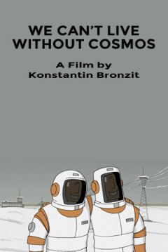 Poster We Can’t Live Without Cosmos