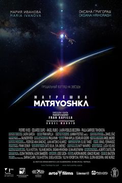 Poster Matryoshka