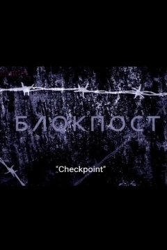 Poster Checkpoint