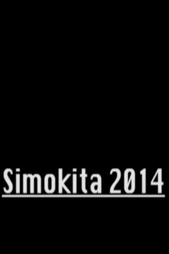 Poster Simokita 2014