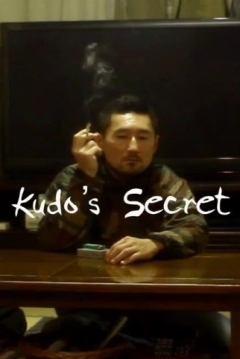 Poster Kudo“s secret