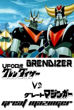 Poster Grendizer contra Gran Mazinger