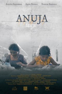 Poster Anuja