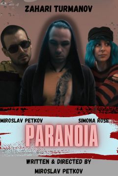 Poster Paranoia
