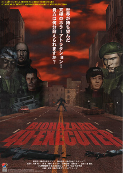 Poster Biohazard 4D: Executer