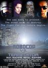 Poster Terminator vs. Robocop